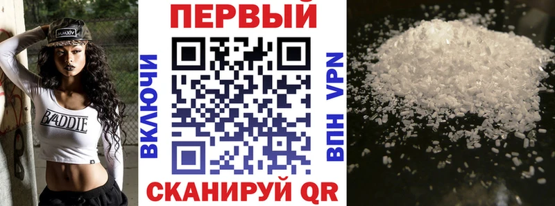 купить наркоту  Чаплыгин  Амфетамин 98% 