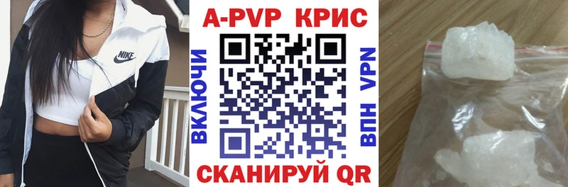 Alpha PVP СК КРИС  Чаплыгин 