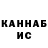 Канабис VHQ Michael Chung