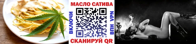 Печенье с ТГК конопля где купить наркоту shop какой сайт Чаплыгин