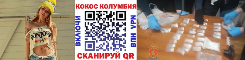 что такое   Чаплыгин  Cocaine Fish Scale 