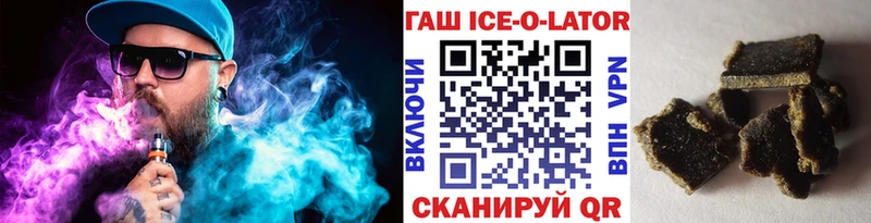 где купить наркотик  Чаплыгин  ГАШ VHQ 