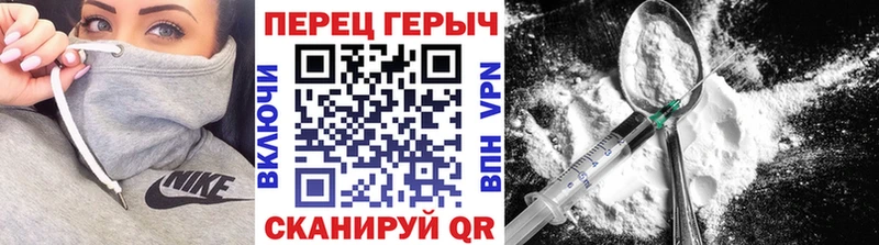 Героин гречка  Чаплыгин 
