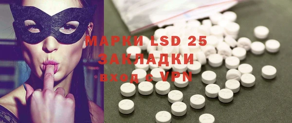 скорость mdpv Алзамай