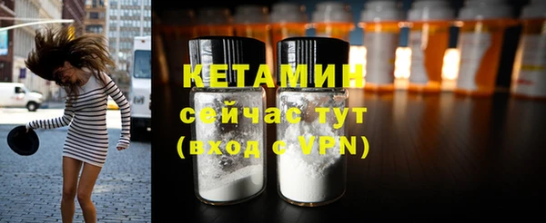соль курить ск Осинники