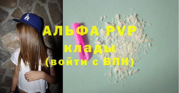 МДМА Алексеевка