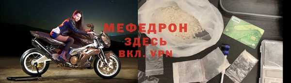 мяу мяу мука Осташков