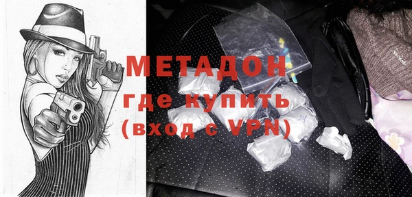 МДМА Алексеевка