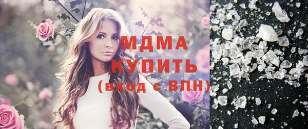 МДМА Алексеевка