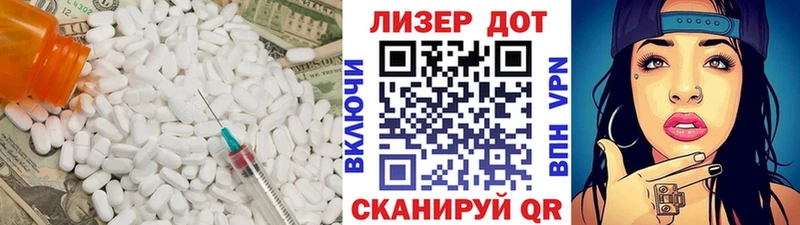 LSD-25 экстази кислота  Чаплыгин 
