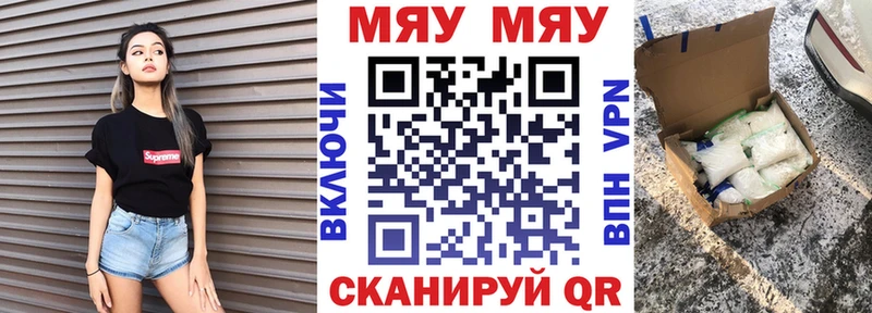 Меф VHQ мориарти клад Чаплыгин