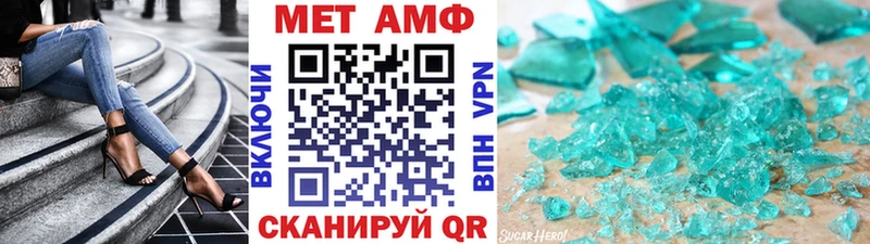 Метамфетамин мет  где продают   Чаплыгин 