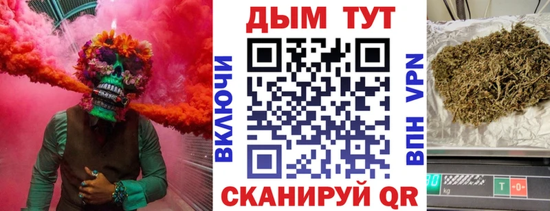 Бошки Шишки тримм  закладки  Чаплыгин 